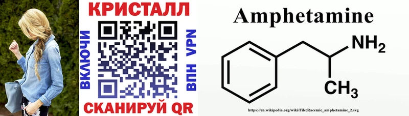 где можно купить   Донской  Amphetamine VHQ 
