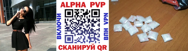 Альфа ПВП мука  Донской 