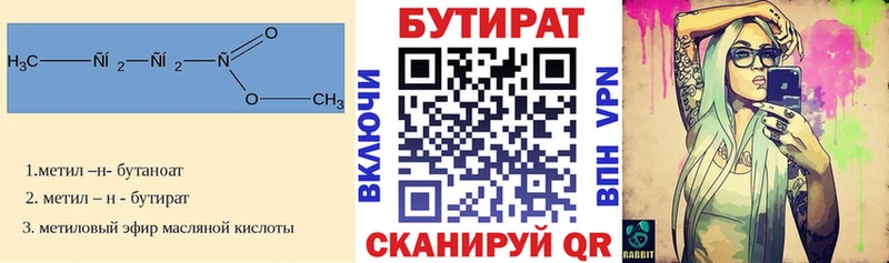 наркошоп Донской БУТИРАТ жидкий экстази