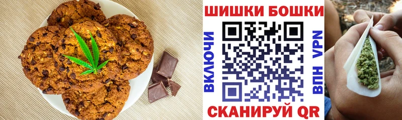 Еда ТГК конопля  Донской 