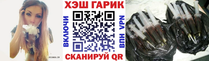 ГАШ hashish Донской