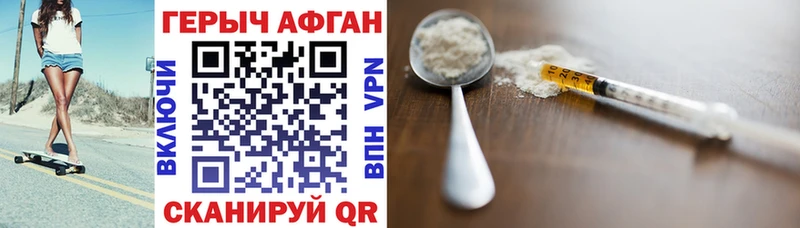 купить наркотик  Донской  Героин VHQ 