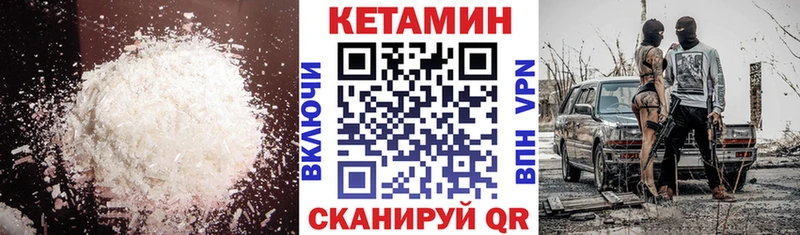 купить наркоту  Донской  КЕТАМИН ketamine 