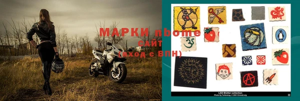 Альфа ПВП Алексин