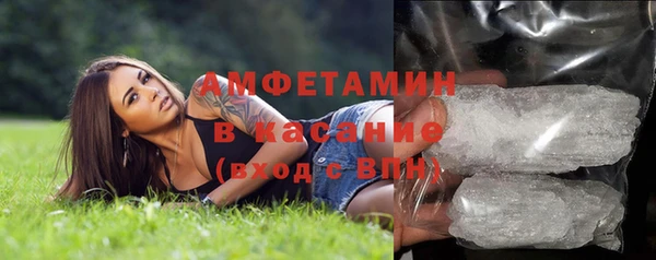 ECSTASY Абдулино