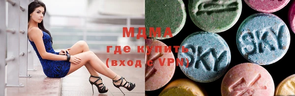 марки lsd Абаза