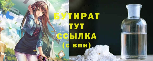 ECSTASY Абдулино