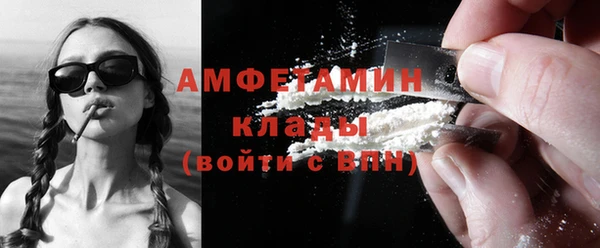 кокаин колумбия Абинск