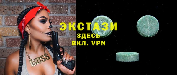 марки lsd Абаза