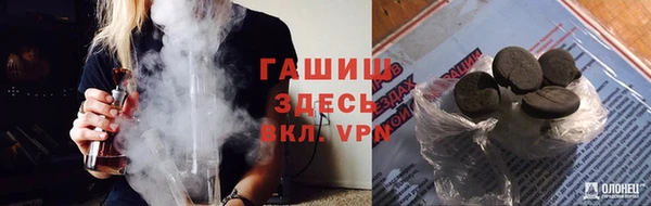 марки lsd Абаза