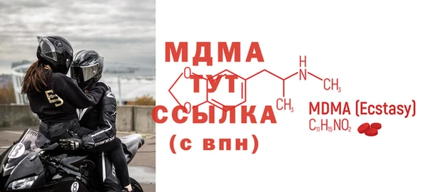 кокаин колумбия Абинск