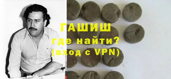 мефедрон Алзамай