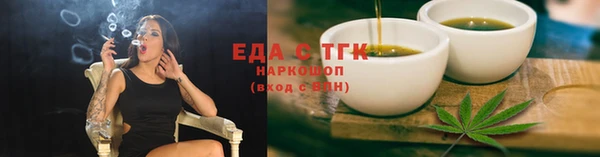 ECSTASY Абдулино