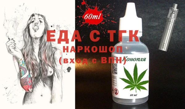 ECSTASY Абдулино
