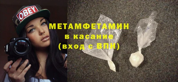 марки lsd Абаза