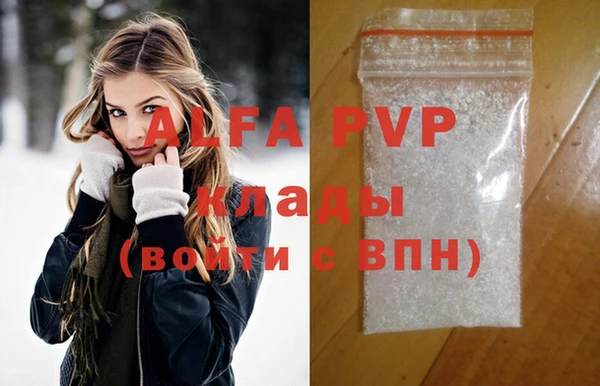 Альфа ПВП Алексин