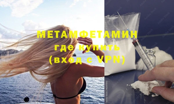 марки lsd Абаза