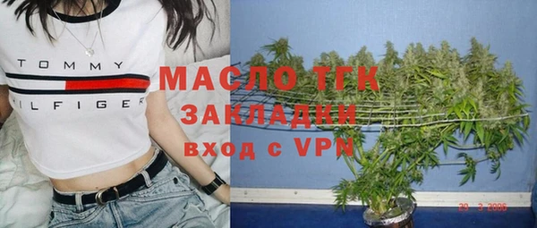 ECSTASY Абдулино