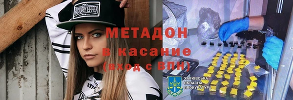 марки lsd Абаза