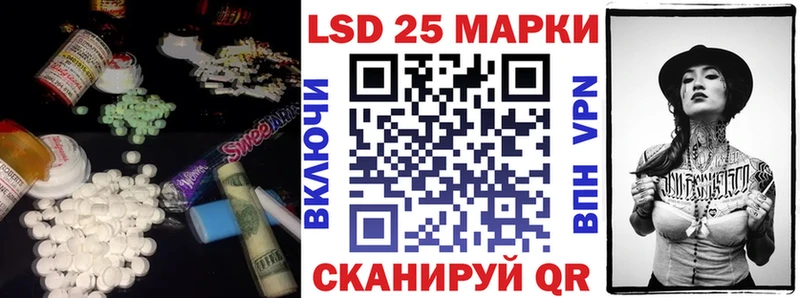 Лсд 25 экстази кислота  гидра tor  Донской 