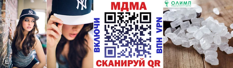 даркнет сайт  Донской  MDMA молли 
