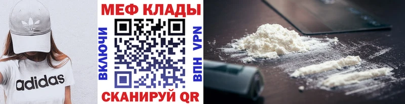кракен как зайти Донской МЯУ-МЯУ 4 MMC