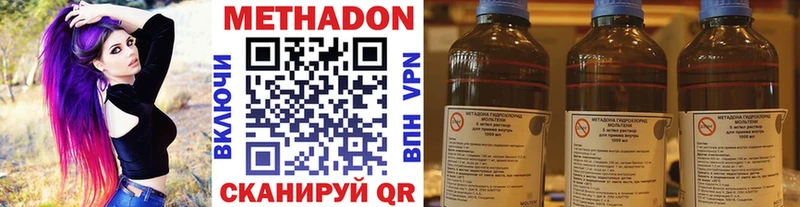 Метадон белоснежный  ссылка на мегу ТОР  Донской  где купить наркотик 