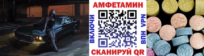 наркотики  Донской  МЕТАМФЕТАМИН Methamphetamine 