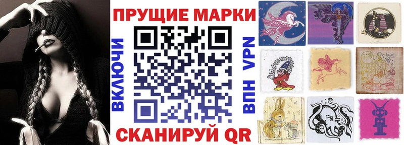 блэк спрут ТОР  Донской  Наркотические марки 1,5мг 