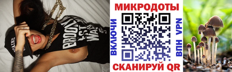 где купить наркоту  Донской  Галлюциногенные грибы прущие грибы 